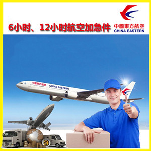 安庆天柱山航空托运公司谈空运的四大作用是什么